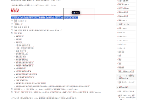Nihongo Reader — 日本語リーダー :: Dịch tiếng Nhật + furigana cho trang web. Dùng Google Translate miễn phí.