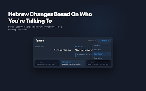 baba - Hebrew Translator :: Context-aware Hebrew translation with gender, slang & transliteration. The only translator that actually gets Hebrew right.