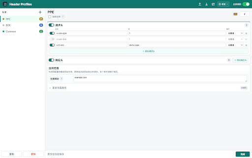 Header Profiles - HTTP Header Switcher :: Create and switch local profiles to modify HTTP request and response headers.