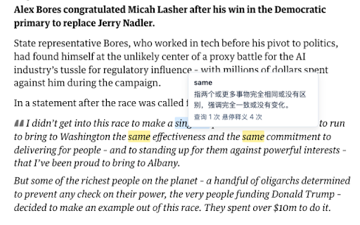 NiceDict :: 选中单词旁一键翻译,划词右键翻译,本地保存查询历史