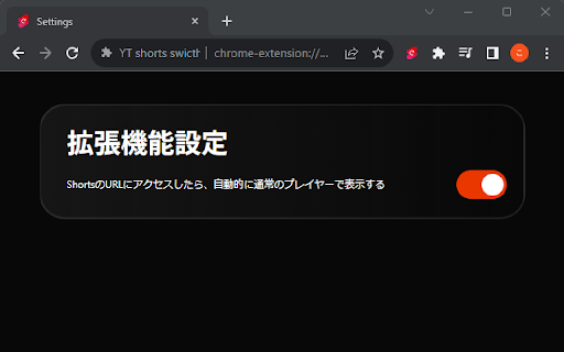 YT shorts swicther :: Toggles YouTube URLs between short video format and regular video format.