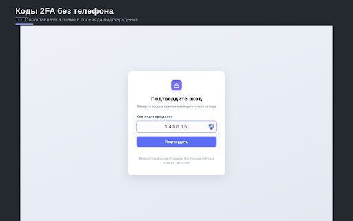 Сейфо · Seifo — менеджер паролей :: Сейфо (Seifo) — менеджер паролей с нулевым разглашением, автозаполнение и доступ к хранилищу