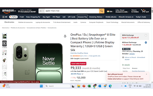 Balance — Made in Bharat :: Shows Brand Origin (by Ultimate Parent HQ) and whether it’s Made in India.
