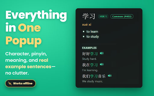 Chinese Dictionary :: Use chinese dictionary for translation, pinyin and hsk. Train mandarin tones. Translate english to chinese and chinese to english.