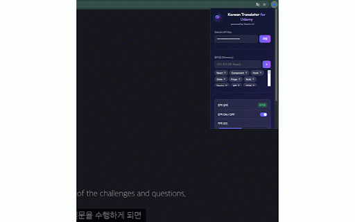 Korean Translator for Udemy :: AI-powered Korean translation for Udemy using Gemini AI and Google Translate. Works out-of-the-box!