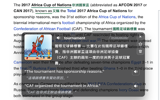 VividRead: AI Visual English Translator & Dictionary for YouTube & Web :: Learn English while watching YouTube & browsing the web. Context-aware translator and dictionary with images and pronunciation.