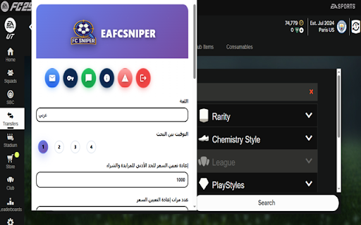 FC26 Sniper - Mobile Edition :: Automate your FIFA sniping easily - Now with mobile support! Works on PC, mobile, and tablets.
