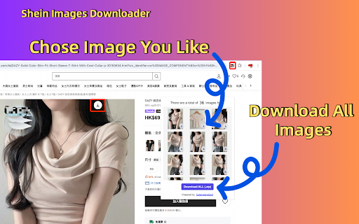 Shein Image Downloader Plus :: One-click batch or individual download of Shein product high-resolution images, fast and convenient.