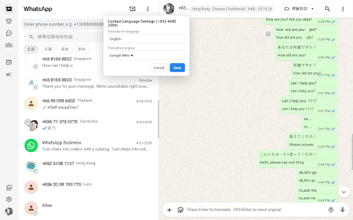 WhatsApp Translator Pro :: AI-powered WhatsApp translator. Auto-detect language, quick phrases, voice translation, real-time translation, 200+ languages.