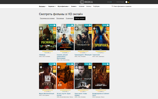 HDrezka Ratings + Downloader :: Удобный просмотр на HDrezka: оценки Кинопоиска и IMDb прямо в каталоге + скачивание видео и субтитров в 1 клик!