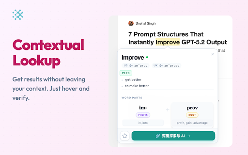 WordHub - Vocabulary Learning Assistant :: Look up words with Alt+D. Get definitions, pronunciation, frequency data, and build your vocabulary. Perfect for language learners.