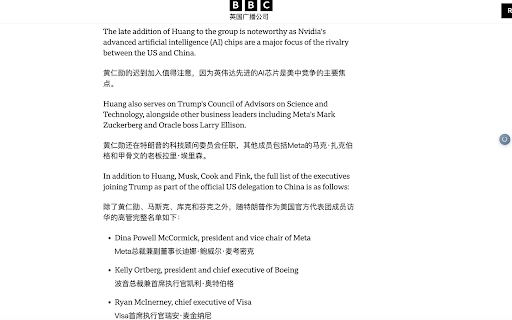 Select AI · Explain & Translate Selected Text :: Explain selected text, translate pages bilingually, and recognize image text with AI context awareness.