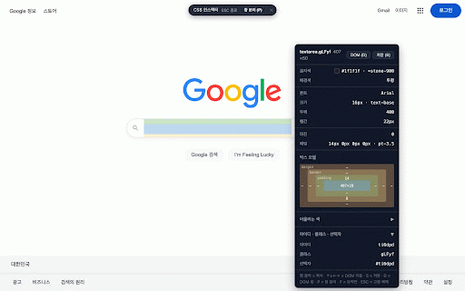 Frokit - Frontend Toolkit :: Frontend dev tools: multi-viewport viewer, CSS inspector, DOM explorer, color palette and breakpoint indicator.