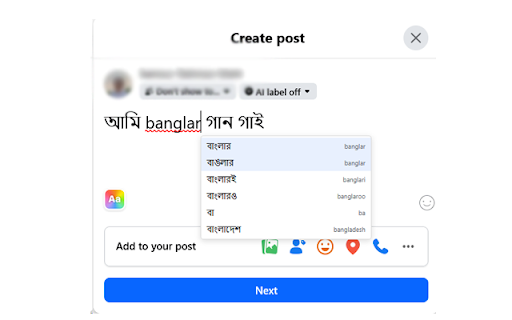 Bangla String - Phonetic Bangla Typing :: Type in phonetic English, get Bangla suggestions and dictionary lookup in any text field