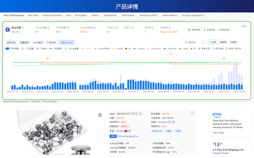 卖家穿海-跨境AI选品工具 :: AI智算,选品快人一步!