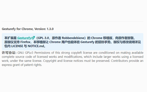 Gesturefy for Chrome :: Chrome port of Gesturefy (GPL-3.0): mouse gestures with Edge-style presets, for faster and more natural browsing.