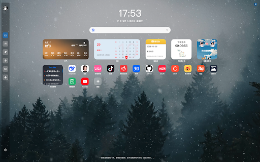 SuperTab标签页 :: SuperTab以清新优雅的界面为载体,巧妙融合了多引擎搜索、网站捷径、备忘录随记、时间管理局、静态壁纸和动态壁纸切换等丰富多样的实用功能,为用户打造一站式、定制化的浏览器新体验。