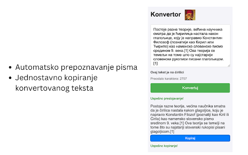 Konvertovanje ćirilice i latinice :: Konvertuj tekst između ćirilice i latinice na srpskom jeziku.