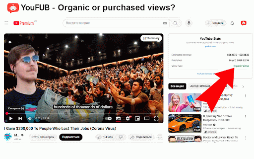 YouTube Stats: Revenue, Publish Time & Organic Views :: Instant video stats: earnings, time, and traffic quality right on YouTube.