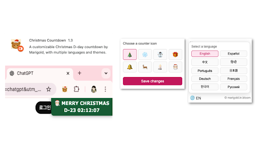 Christmas Countdown :: A customizable Christmas D‑day countdown by Marigold, with multiple languages and themes.