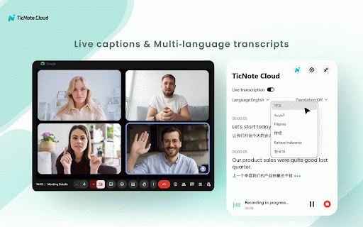 TicNote Cloud: AI Meeting Notes — Record & Transcribe with Translation :: Record & transcribe web meetings with live captions & translation for Google Meet. AI meeting notes in TicNote Cloud—no bot.