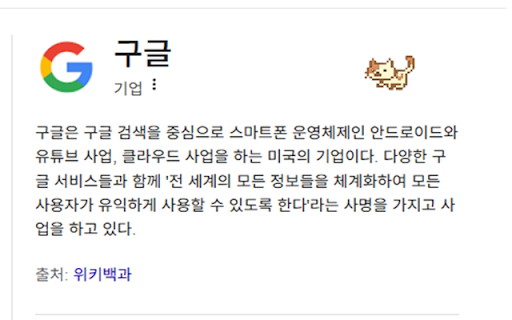 Pets in Tabs :: Adorable pixel pets that wander around your web pages to keep you company! 🐱🐶✨