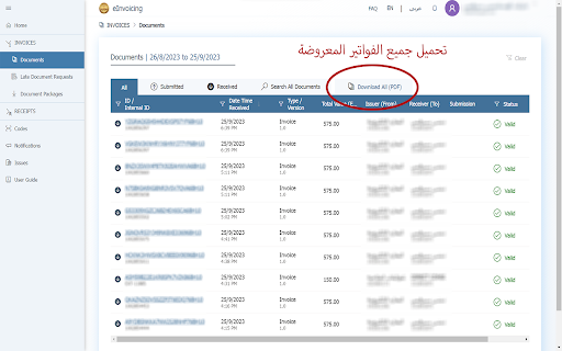 Egypt ETA PDF Tool :: Egyptian eTax - eInvoice PDF Tool, save all eInvoices with one click and export an excel sheet with all the needed data