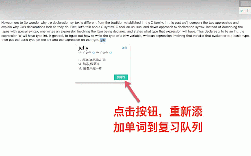 扇贝单词助手V3 :: 基于shanbay网页API查询并加入单词到生词本的应用
