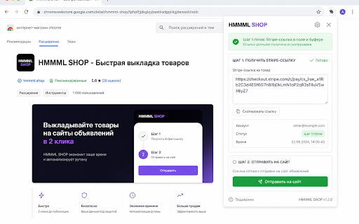 HMMML Cookie Exporter :: Copies session cookies from the subscription service you are signed in to, to your local clipboard. No remote transmission.