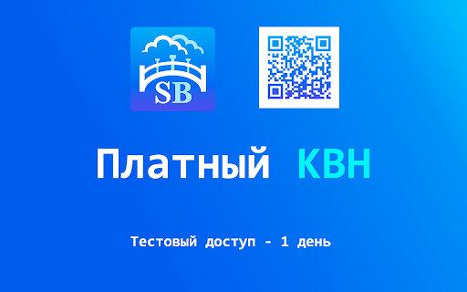ВПН для Ютуба в 4К. Ускорить YouTube на ПК, VPN YouTube - SkyBridge :: VPN для YouTube без ограничений в России. Ускорить, разблокировать ютуб. Обойти блокировку YouTube. ВПН для ютуба на ПК SkyBridge.