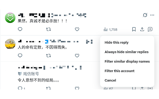 Clarity for X :: Locally hide X promotions, recommendation clutter, and spam-like replies, with review and recovery controls.