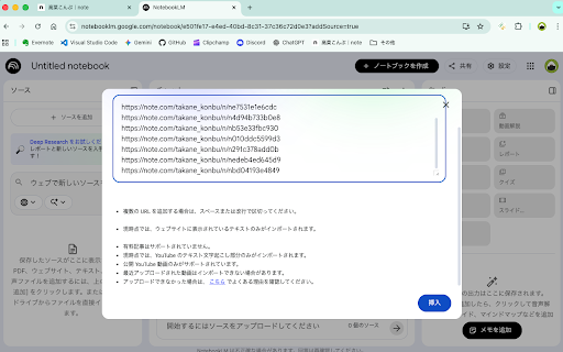 Link Capture :: Captures clicked links and adds them to a side panel.