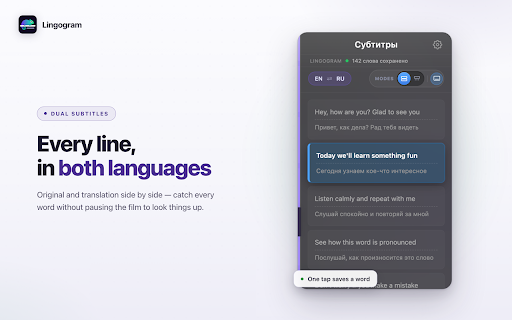 Dual Subtitles for HDrezka — Lingogram :: Dual subtitles for HDrezka — English and Russian at once. Learn from what you watch, save words in one tap. Free.