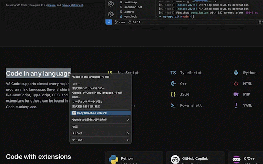 link-quote-clip :: A Chrome extension that lets you copy selected text along with the URL in a citation-friendly format for easy quoting.