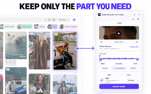 Audio Extractor from Video :: Extract sound from video to audio converter MP4 to MP3. Get audio from video files (mov, mkv, webm..)
