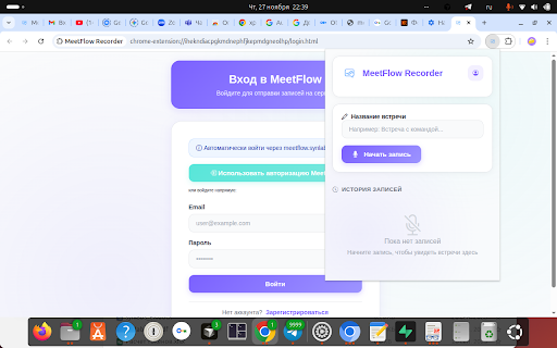 MeetFlow Recorder :: Record meetings from 20+ platforms (Meet, Zoom, Teams) and upload to MeetFlow for AI transcription.