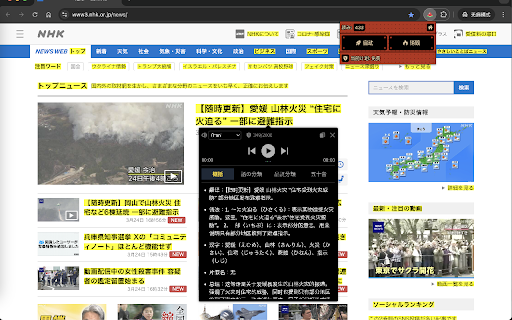 読み - 日语补完计划 :: 学习日语的AI助手, 支持人声朗读/机器翻译/语法解析/片假名注释/五十音/語の分類/品詞分類。