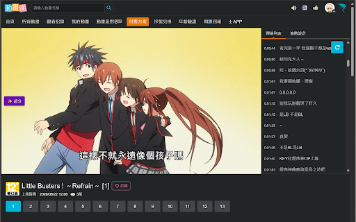 Anime4K WebExtension :: Real-time video super-resolution browser extension based on Anime4K.