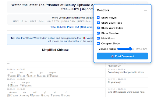 LangPrint Subtitle Player :: Display Chinese dual subtitles on video players with advanced Chinese segmentation, pinyin support,vocabulary generation