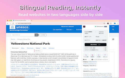 TransorAI - AI Translator | Web, PDF, Images :: Free AI translator for web pages, YouTube/Netflix subtitles, PDFs & images. Real-time bilingual translation tool.