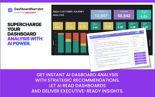 DashboardNarrator - Dashboard AI Analysis :: Capture full dashboard pages and analyze them with AI. Perfect for dashboards and BI web content analysis.