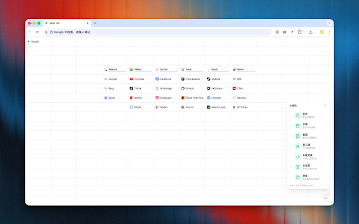 Startly - Grid-Driven New Tab :: A customizable new tab page with a bookmark grid and handy widgets.