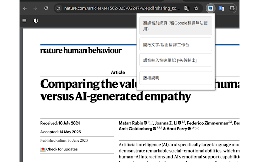 Incognito AI Hub by Gemini :: A simple incognito Gemini chat interface and a free toolkit for translating web pages, text, screenshots, and using voice AI input.