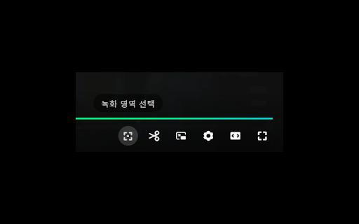 CropClip :: 치지직 방송 화면에서 원하는 영역만 선택해 로컬로 녹화하고 미리보기, 저장, 파일 나누기를 지원합니다.