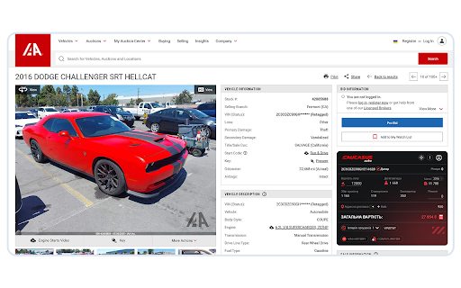 Caucasus Auto Tool :: Tool for Caucasus Auto partners. Convenient calculation and verification of lots