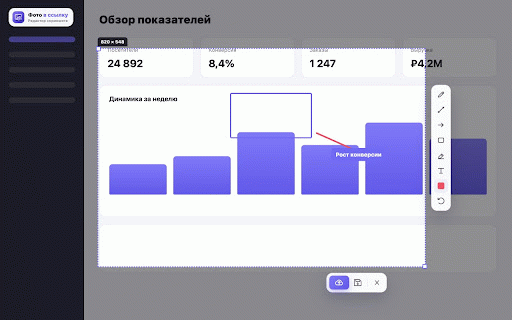 Скриншотер Фото в ссылку :: Скриншоты видимой области или всей страницы с загрузкой на fotovssylku.ru