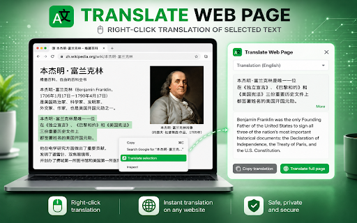 Translate Web Page :: Install Translate Web Page is a powerful website translator Chrome extension to translate website and get full webpage translation.