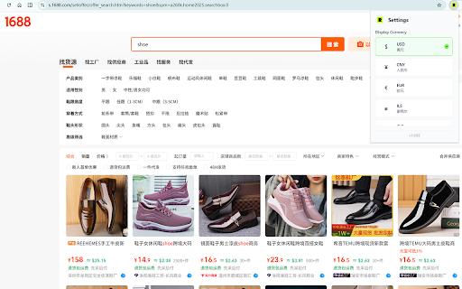 RizzitGO Assistant :: Smart RizzitGO assistant for Taobao, 1688 & Weidian. Features image search, currency conversion, coupons, and order tracking.
