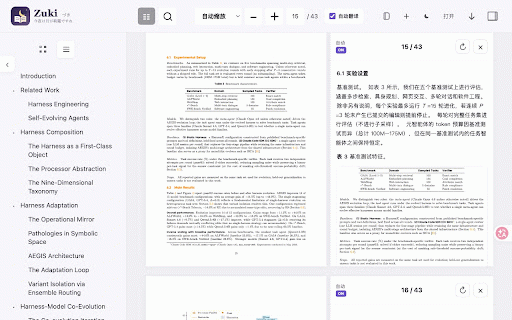 Zuki Reader :: Read papers with summaries, translation, explanations and chat using your own AI provider.
