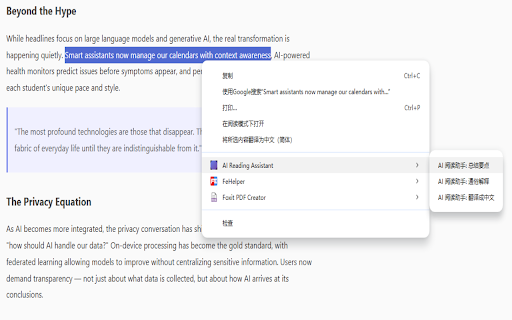 AI Reading Assistant :: AI-powered reading companion — summarize, explain, and translate any text on any webpage without leaving the page.